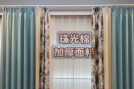 窗帘全遮光和高遮光的区别