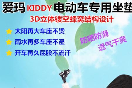 爱玛电动四轮车能跑多快