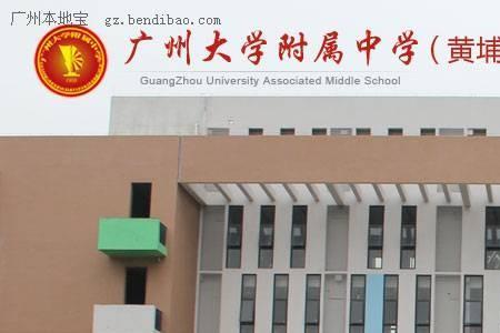 黄浦实验小学怎么样