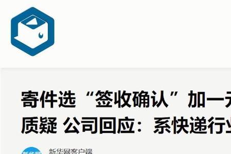 顺丰个人可以寄药品吗