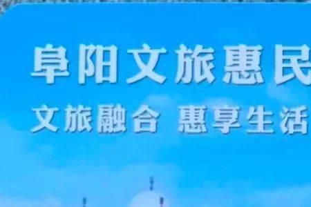 安阳文旅惠民卡有什么好处