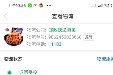 为什么快递可以被别人签收