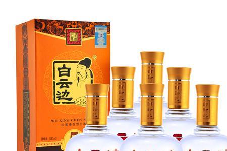 白云边四星和五星区别