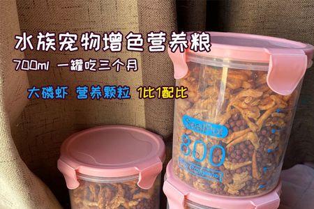 螃蟹吃龟粮吗