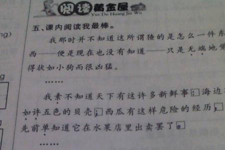 十多年近义词