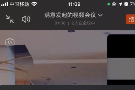 钉钉虚拟背景为什么是反的