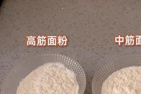 散面粉是淀粉吗
