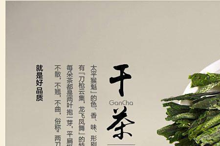 提魁茶和猴魁有什么区别