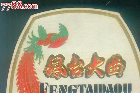广东吕田头酒好吗