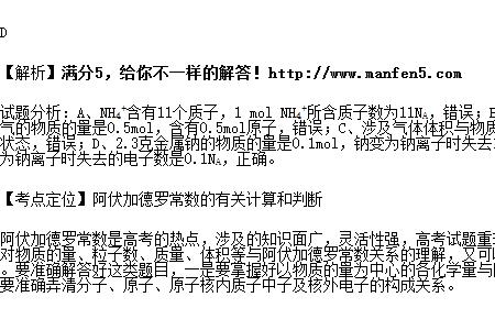 原子数是什么