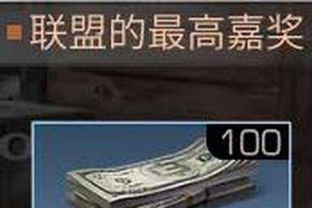 御伽木乐至方桌获取方式