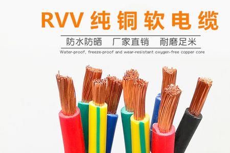 四芯3x25x16铜芯电缆一米多少铜
