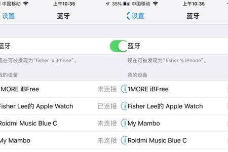 苹果耳机一个能连上一个连不上