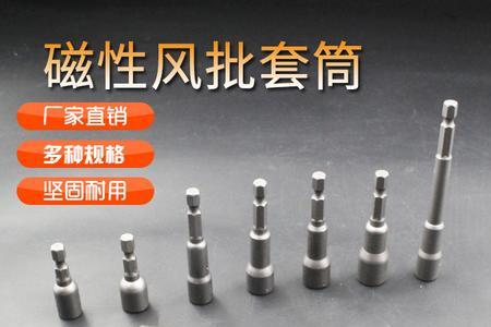 气动风批跟手电钻的好坏区别