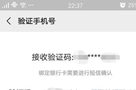 微信怎么绑定亲子银行卡