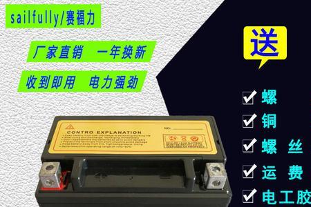 摩托车电瓶能打着轿车吗