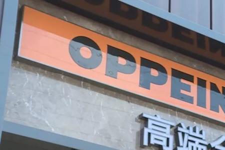欧派全屋定制能退么