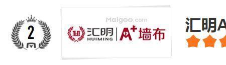 欧蓓丽墙布是几线品牌