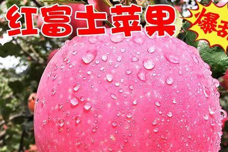 7月份至八月份吃哪种苹果好