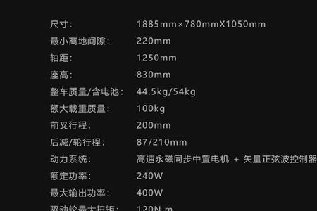 轻蜂越野电动车够力吗