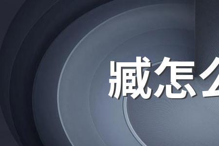奴隶粤语读音