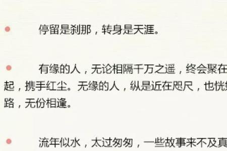林徽因关于九月经典语录