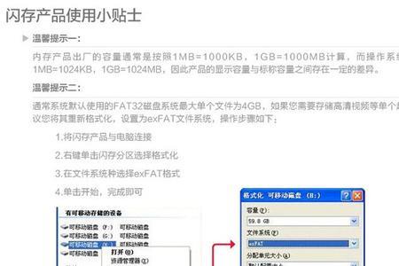 平板sd卡如何快速导入电脑文件