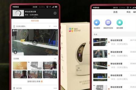 萤石无网络怎么连手机