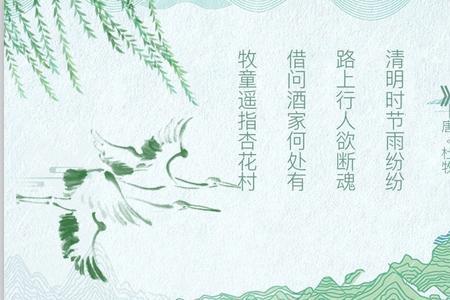 杜甫写的清明哪一句更经典