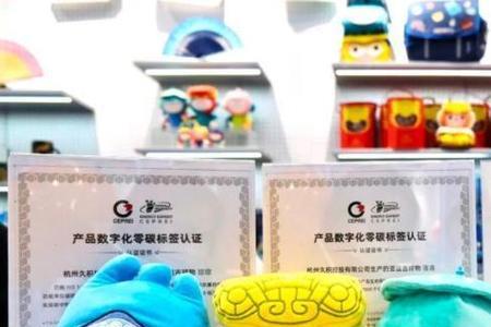 杭州亚运会要办卡吗