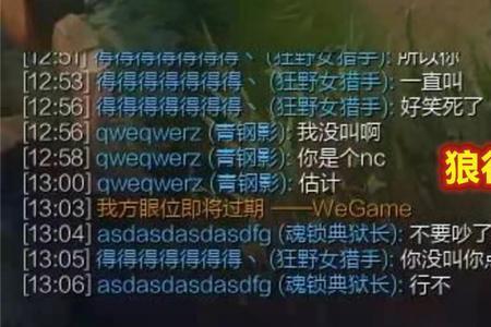 狼行是辽宁哪里人