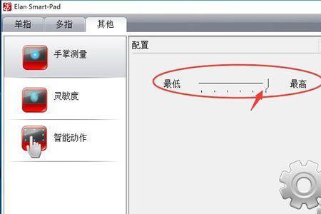 笔记本光标自动输入字符