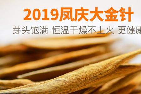 云南滇红大金针什么时候喝合适
