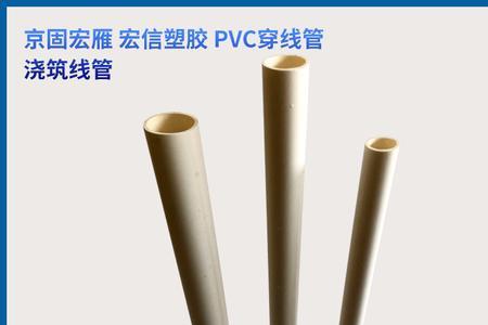 PVC电线管之间连接的东西叫什么