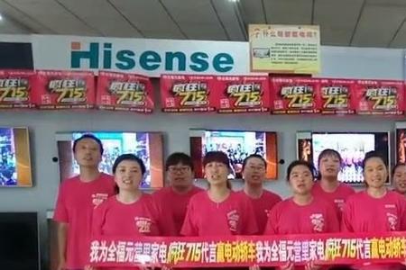 海化全福元开门时间
