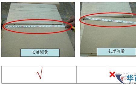 九十公分的卷尺上怎么认
