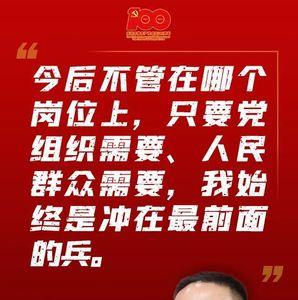 践行着什么意思