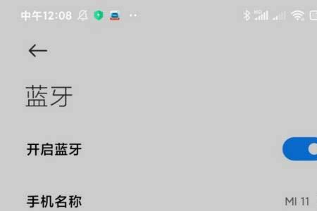 天猫精灵不下载app能连蓝牙吗