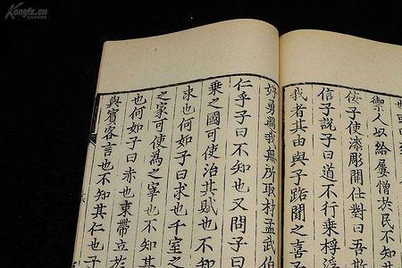 是不能无以知君子出自哪一本书