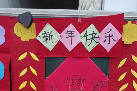国庆对联幼儿园