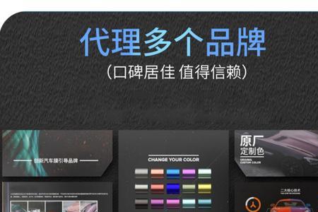 ax改色膜是几线品牌