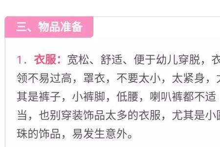 怎么通知幼儿带牙刷来幼儿园