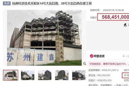 眉东新城烂尾了吗
