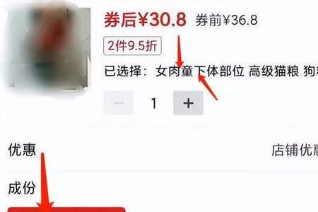 拼多多买的肉能吃吗