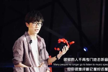 许嵩为什么叫铁树