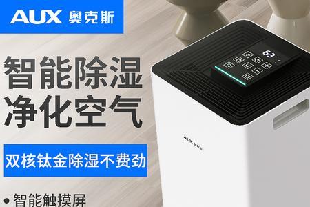吸湿器的使用方法