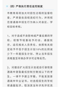 当涂一中高一新生什么时候报到