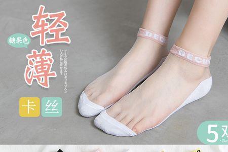 玻璃袜优缺点