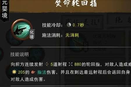 八荒四合指的是什么