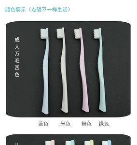 万毛刷是什么材质